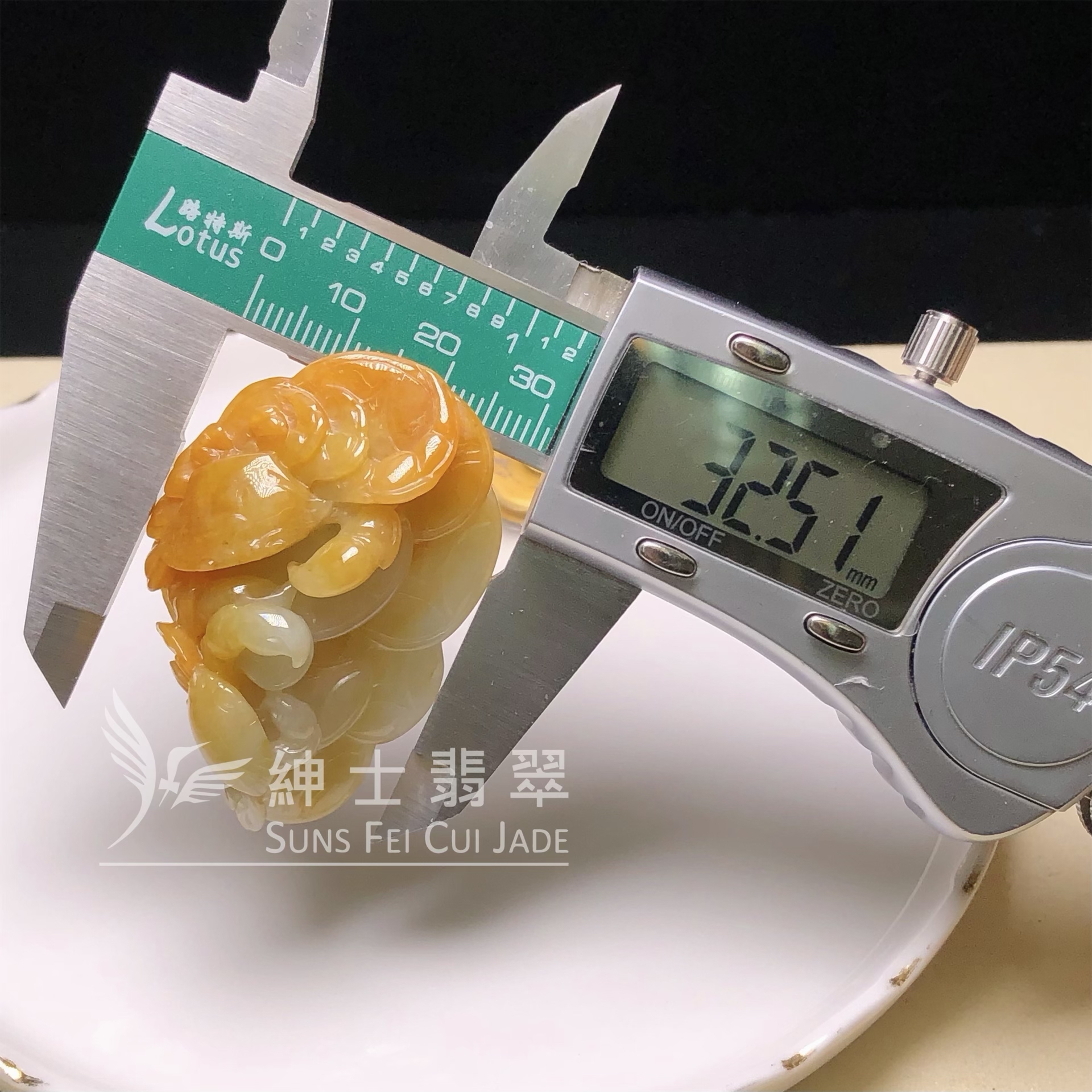 B08980 翡色橫財就手吊墜