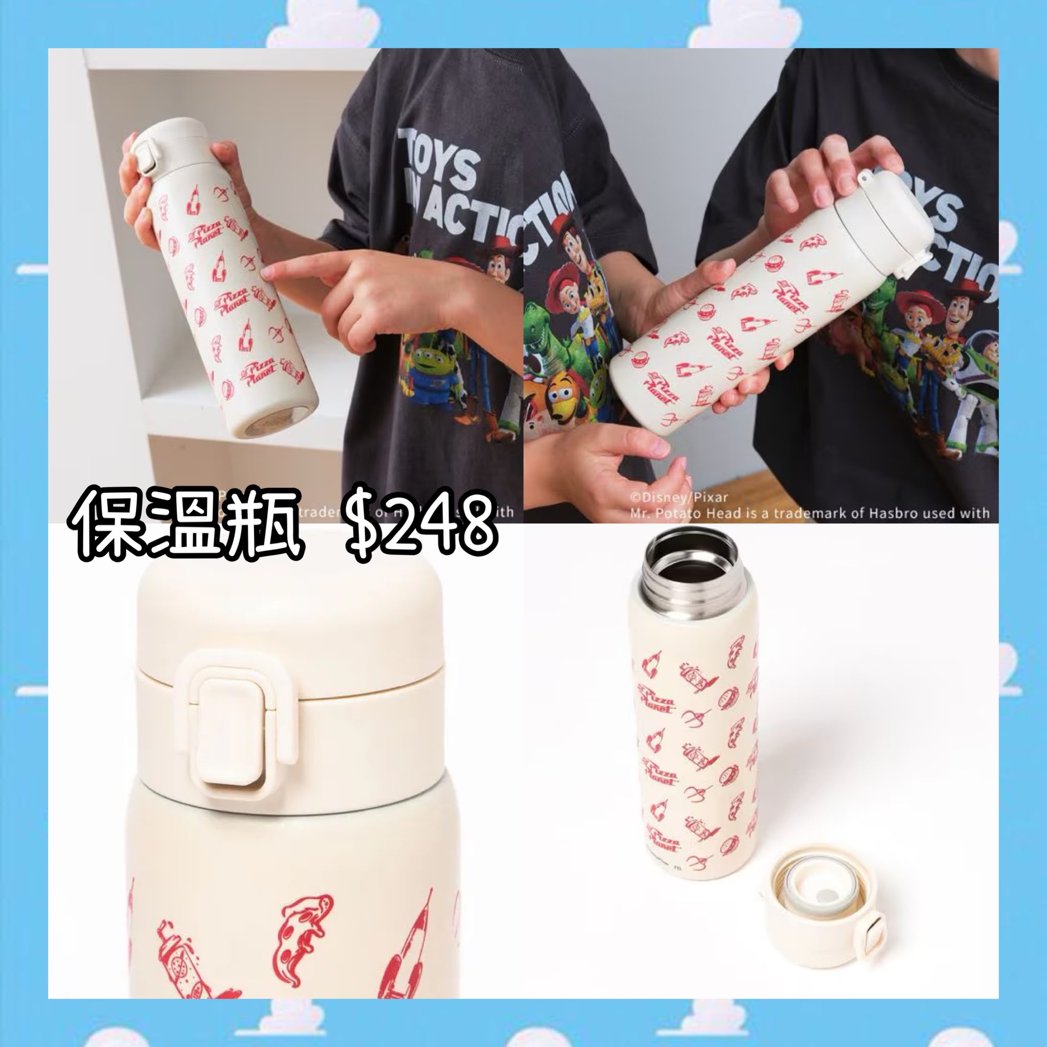 ：日本：TOY STORY 5 《LEPSIM》 保溫瓶