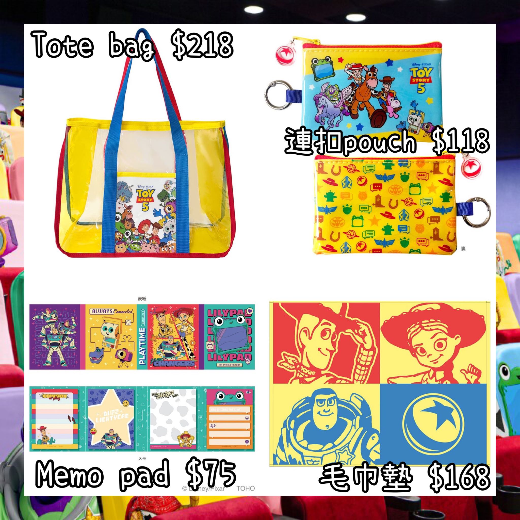 ：日本：TOHO TOY STORY 5 3/7 日本發賣 TOTE BAG 連扣 POUCH MEMO PAD 毛巾墊