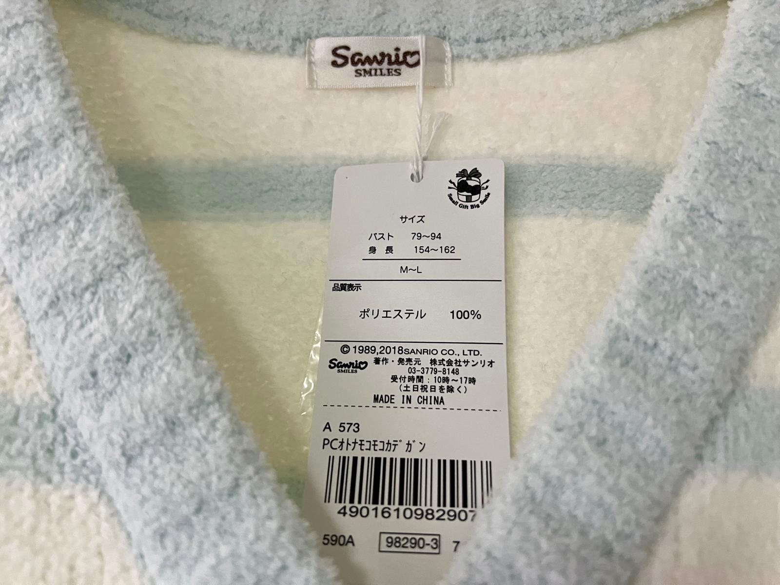 🎌日本直送🎌 PC狗 清新風格刺繡圖案雙口袋外套