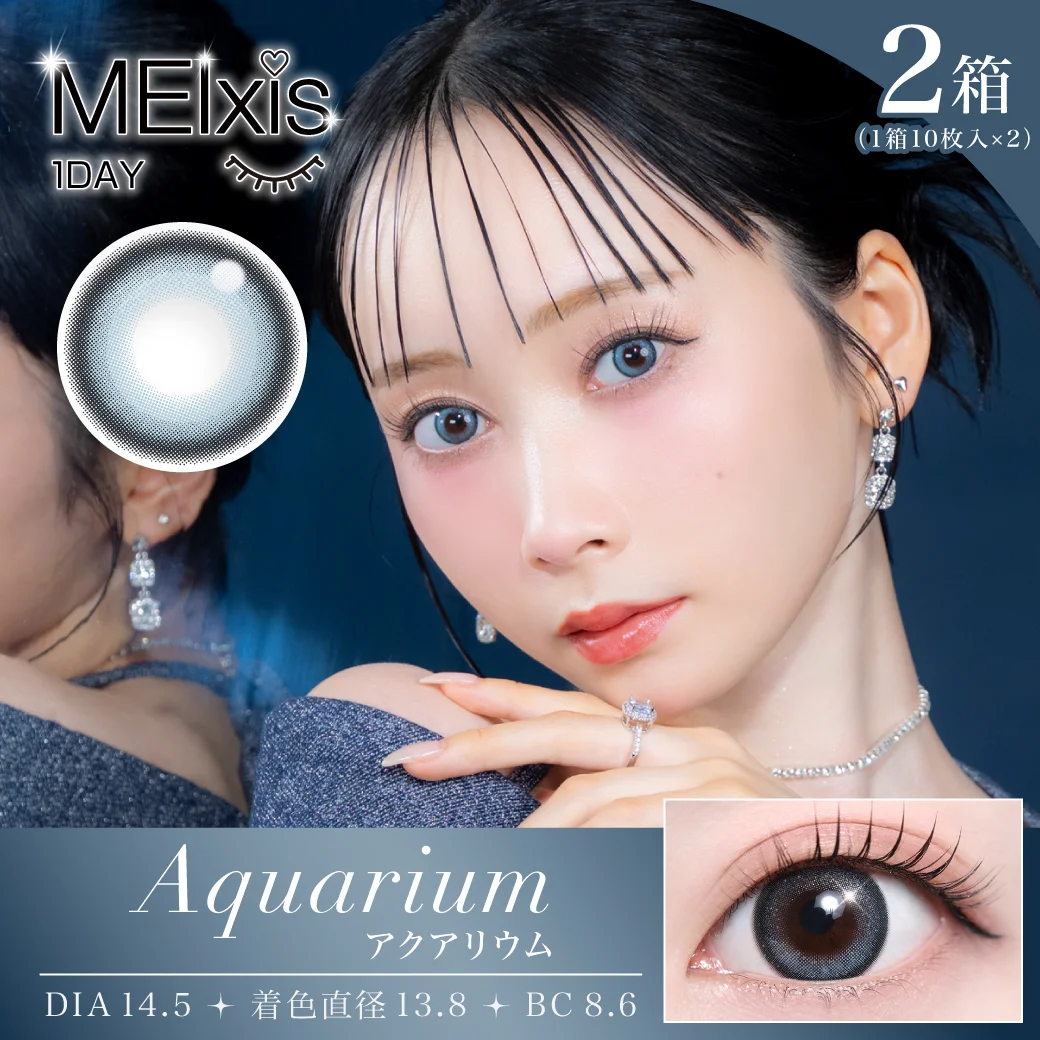 TeAmo MEIxis - Aquarium (1day/10P)