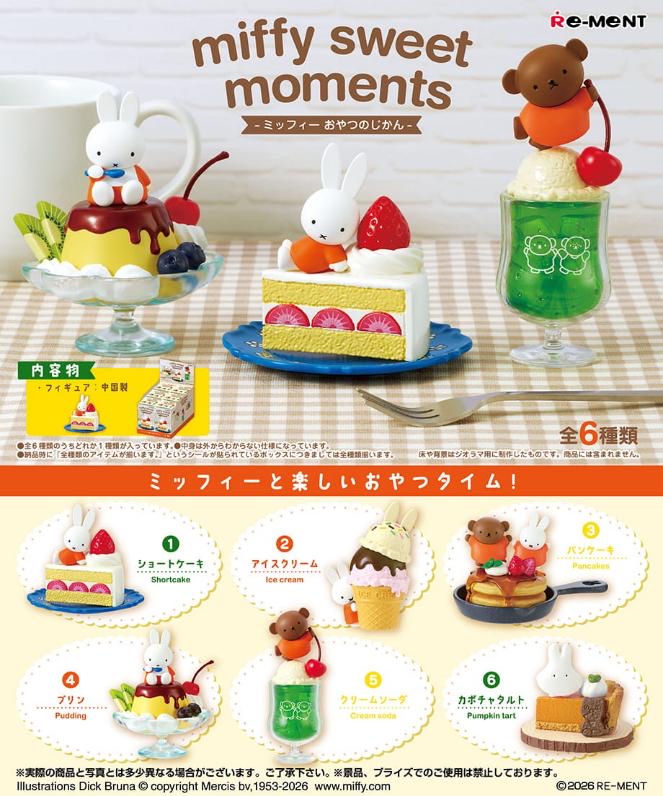 預訂 Rement Re-ment Miffy 甜蜜時刻