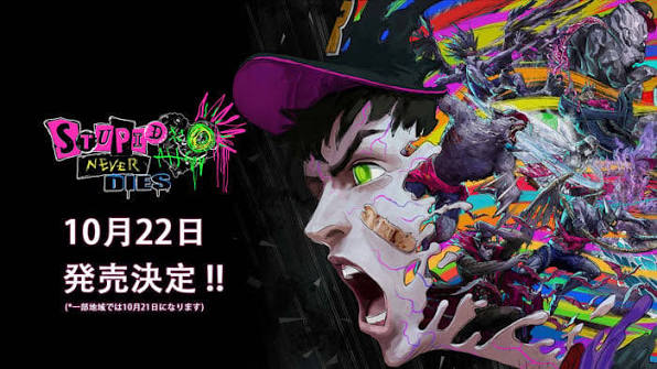 [預訂][行版] PS5 愚者不滅 ( Stupid Never Dies ) 中文版(訂價HKD338) (訂金HKD100)