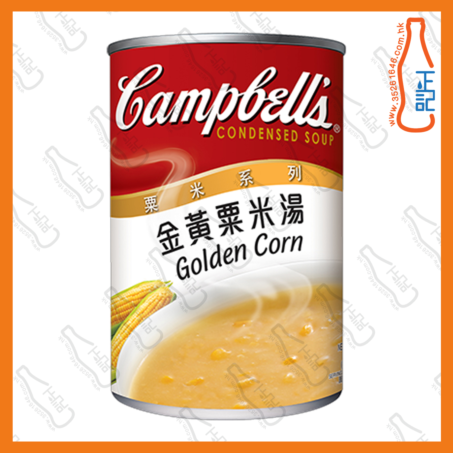 ==金寶 - 金黃粟米湯 310g /罐