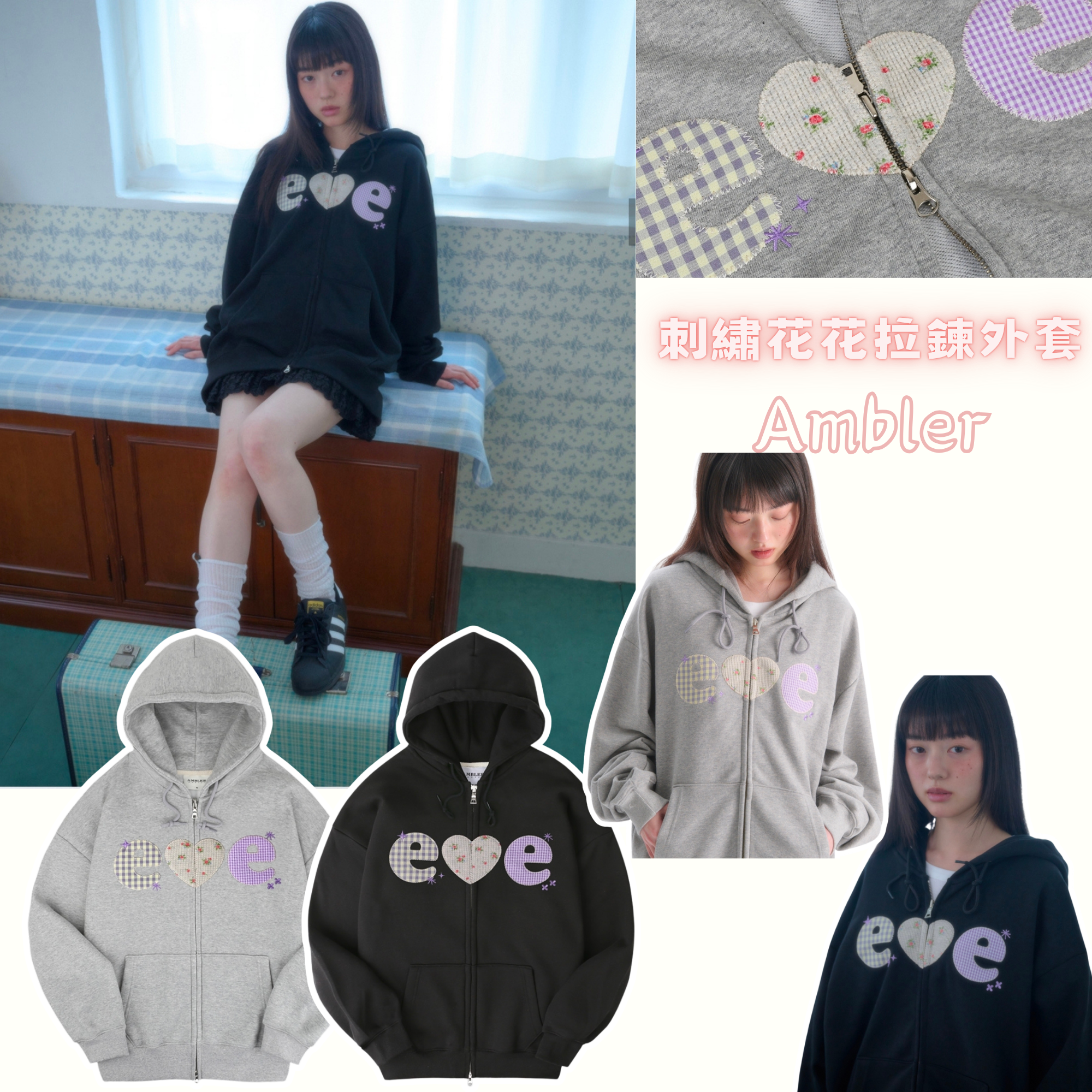 Ambler Check Flower Zip Up Hoodie