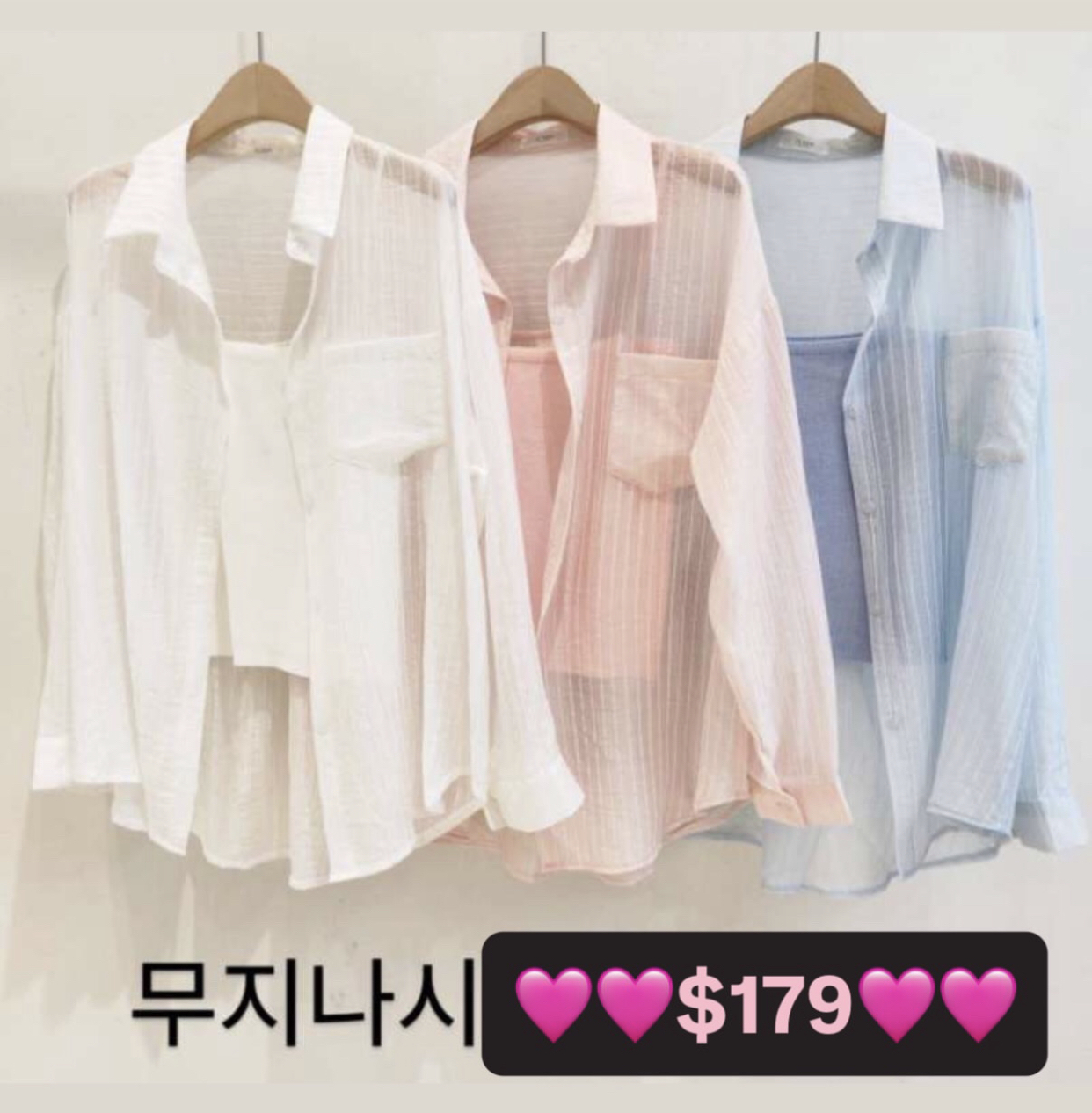 🇰🇷🇰🇷新款速遞 5/7🔥🔥12947#ff3537