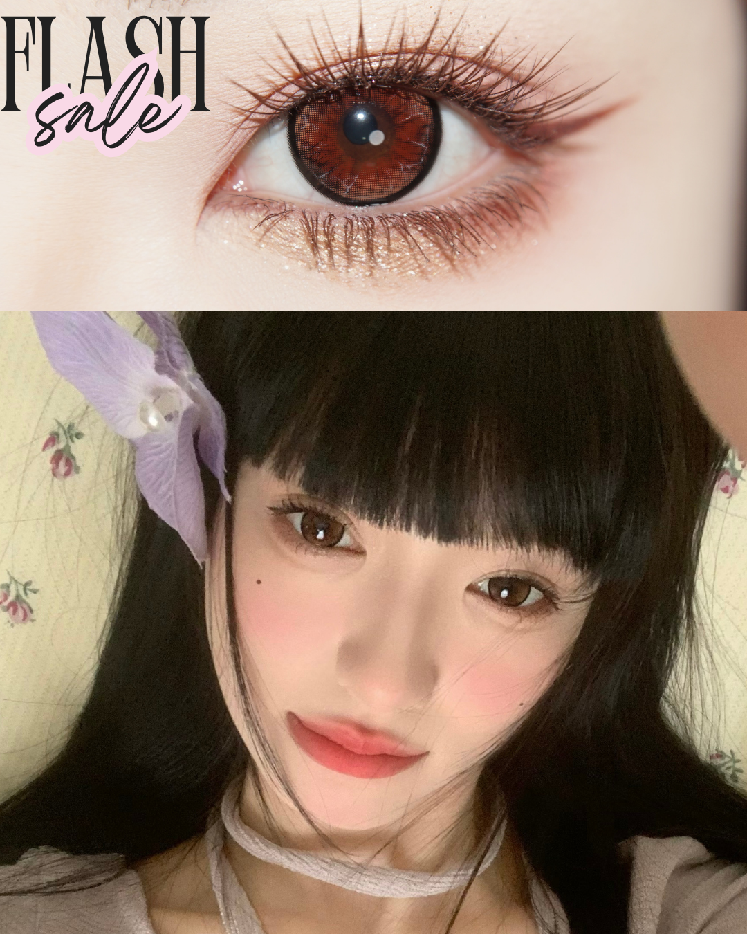 0度現貨 Mimipark半年拋 致命誘惑