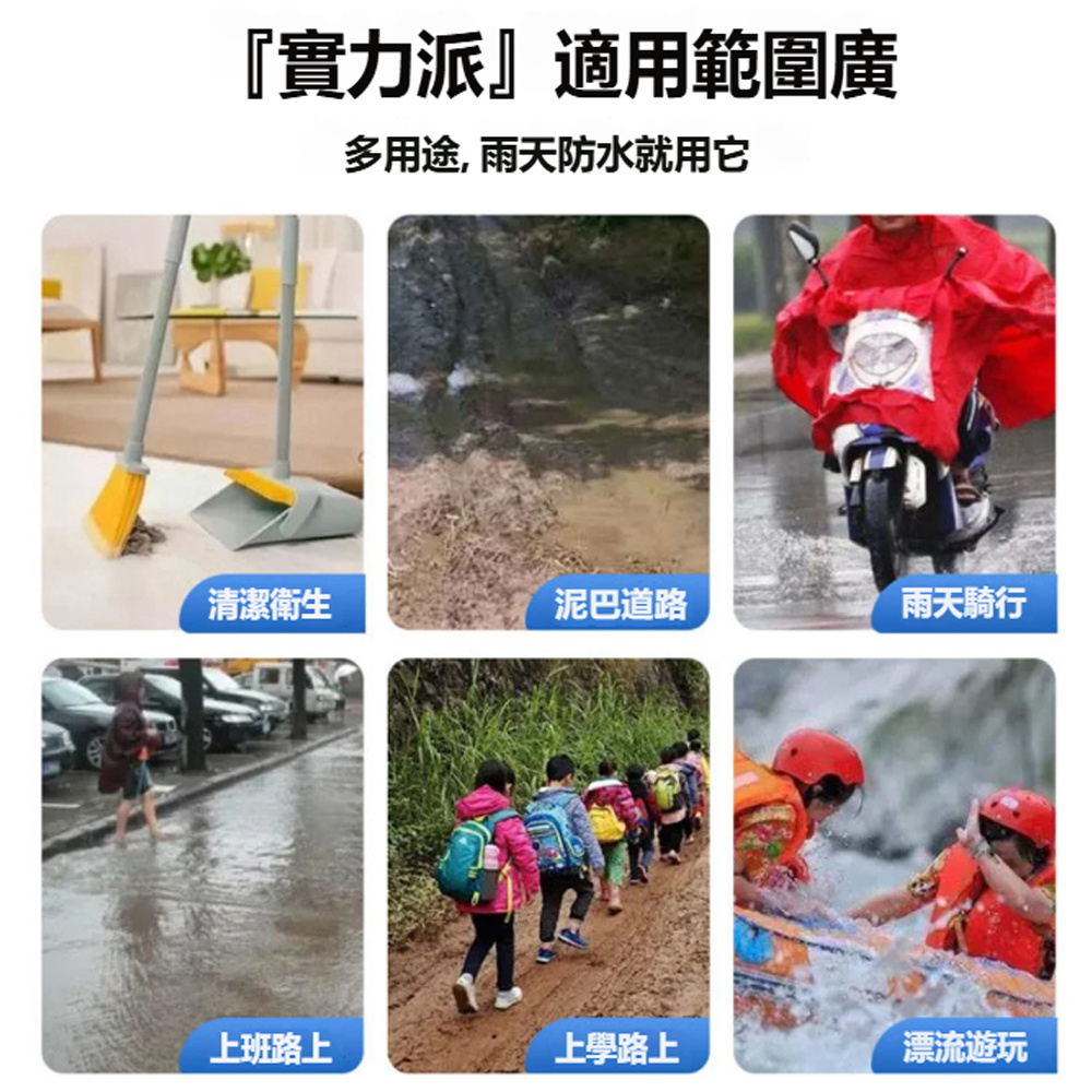 加厚一次性兒童防水鞋套  落雨鞋套 防濕腳套 學生雨天防水 即棄 5對裝  [平行進口] HK2774