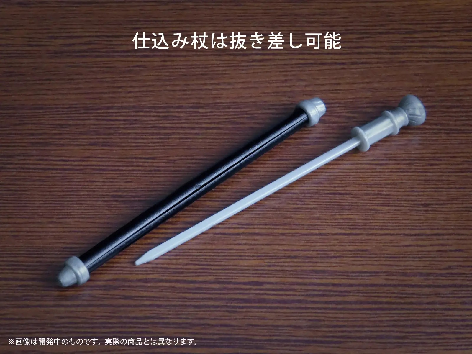 1/12 Puripura Figure Weapons - Detective's Taste