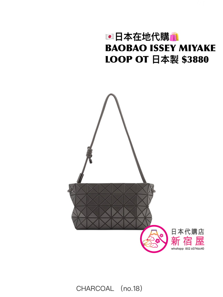 BAOBAO ISSEY MIYAKE LOOP ONE-TONE