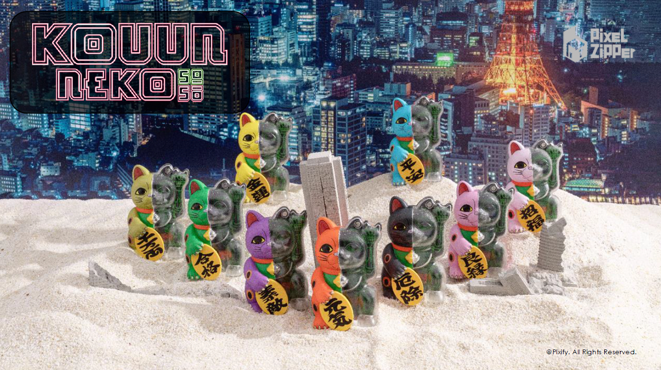 藝術收藏盲盒招財貓