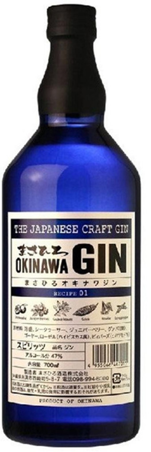 昌廣沖繩GIN酒 - 1號配方  MASAHIRO Okinawa Gin – Recipe 01 47% 700ml