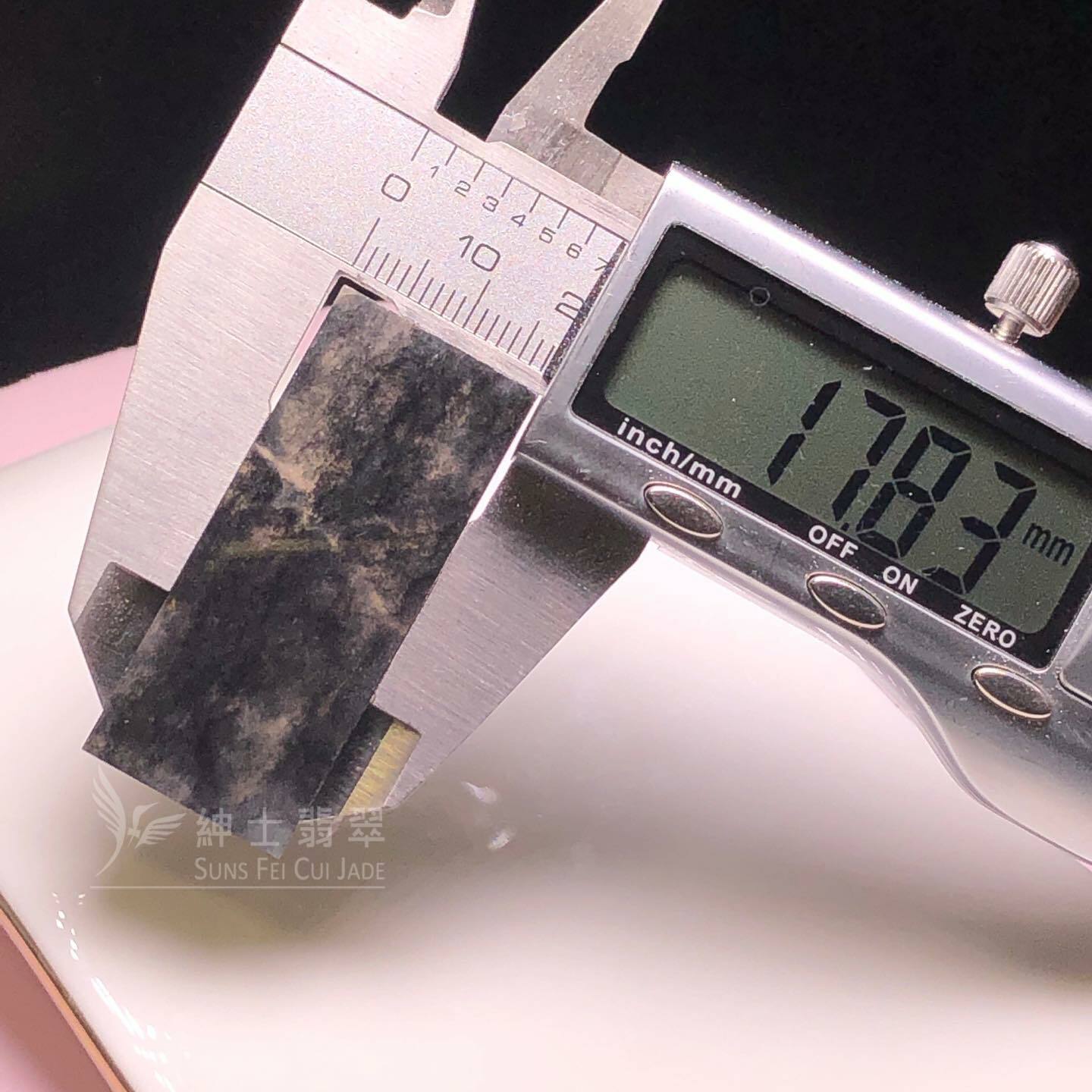 玻璃種烏雞無事牌