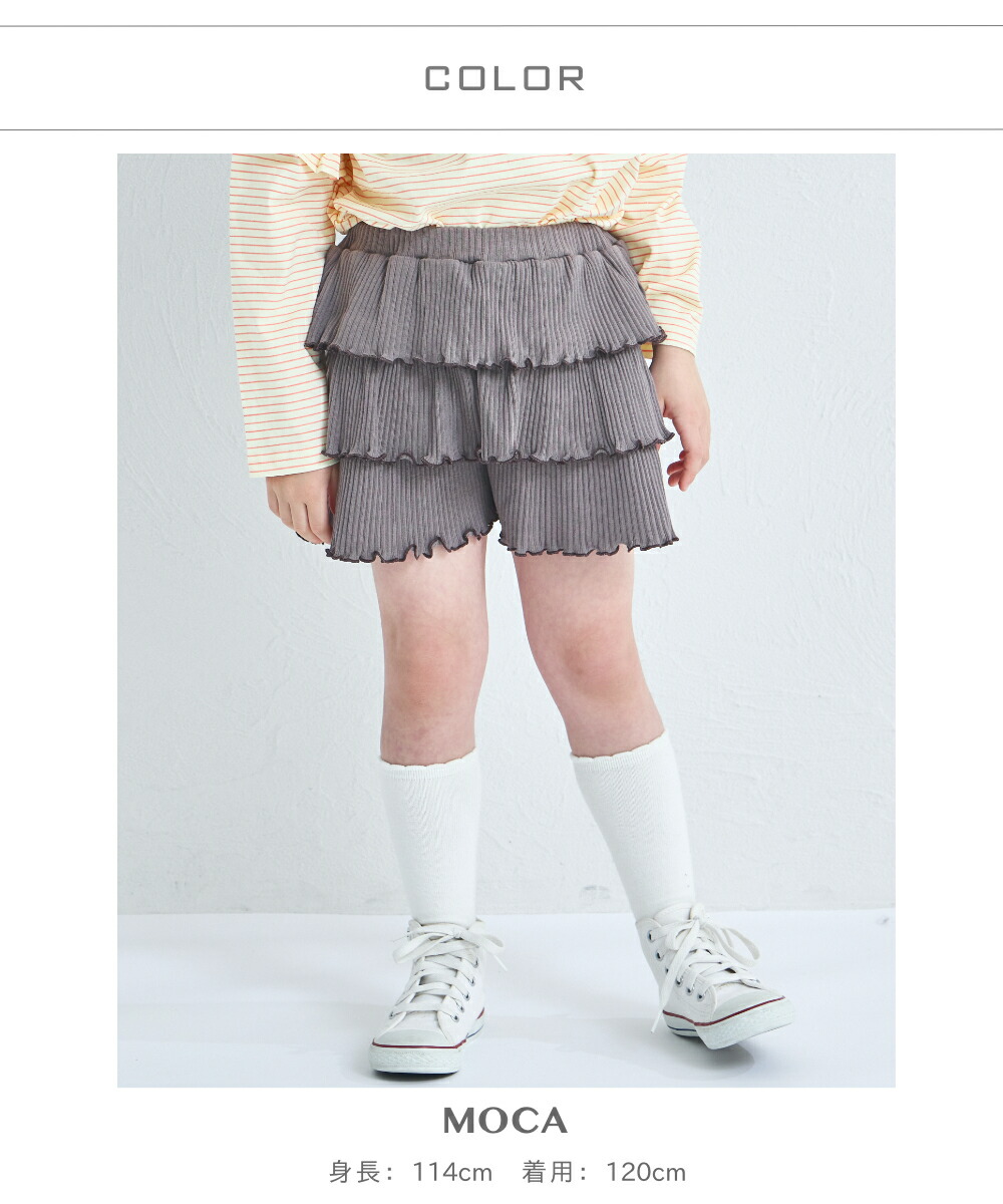 🆕【⭐訂購⭐】 🇯🇵日本直送🌀蓬鬆荷葉邊裙擺 層疊式毛圈布短褲［3款選］🌀[ELCA-0052][260313]