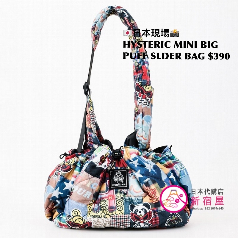 HYSTERIC MINI BIG PUFF SHOULDER BAG