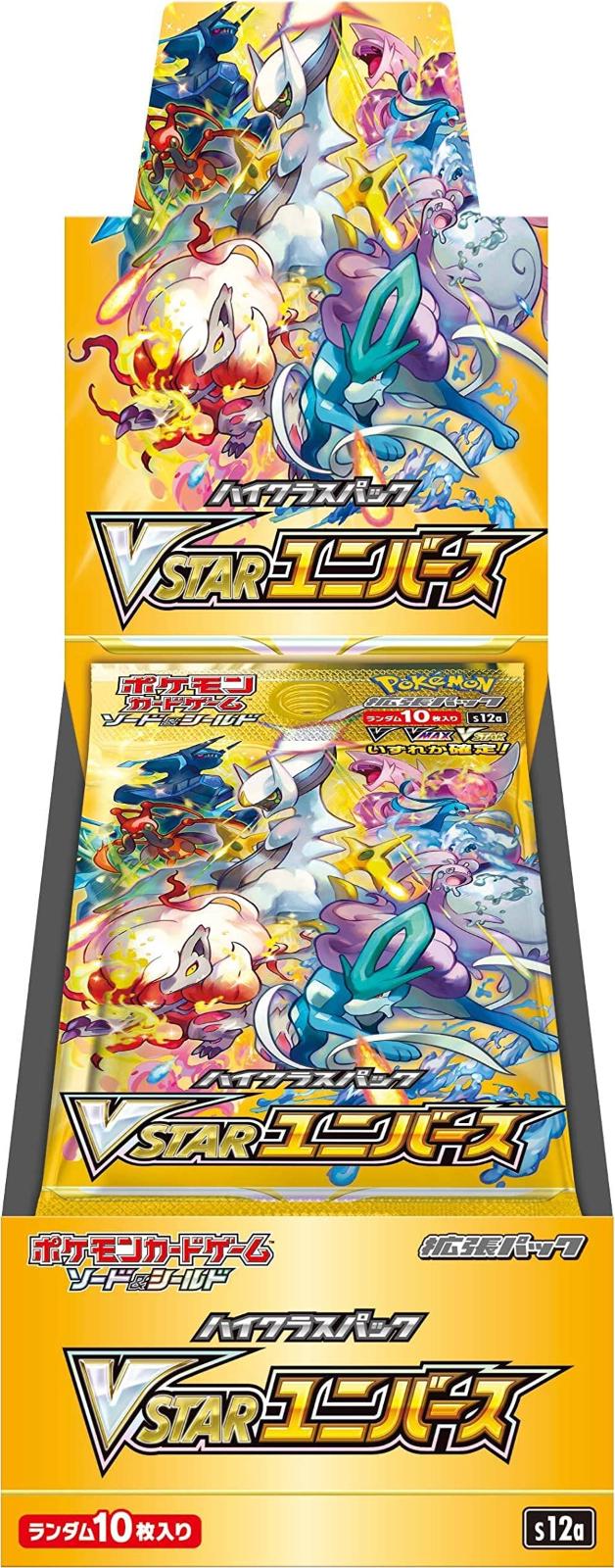 日版 寶可夢Pokemon S12a（整盒10包）