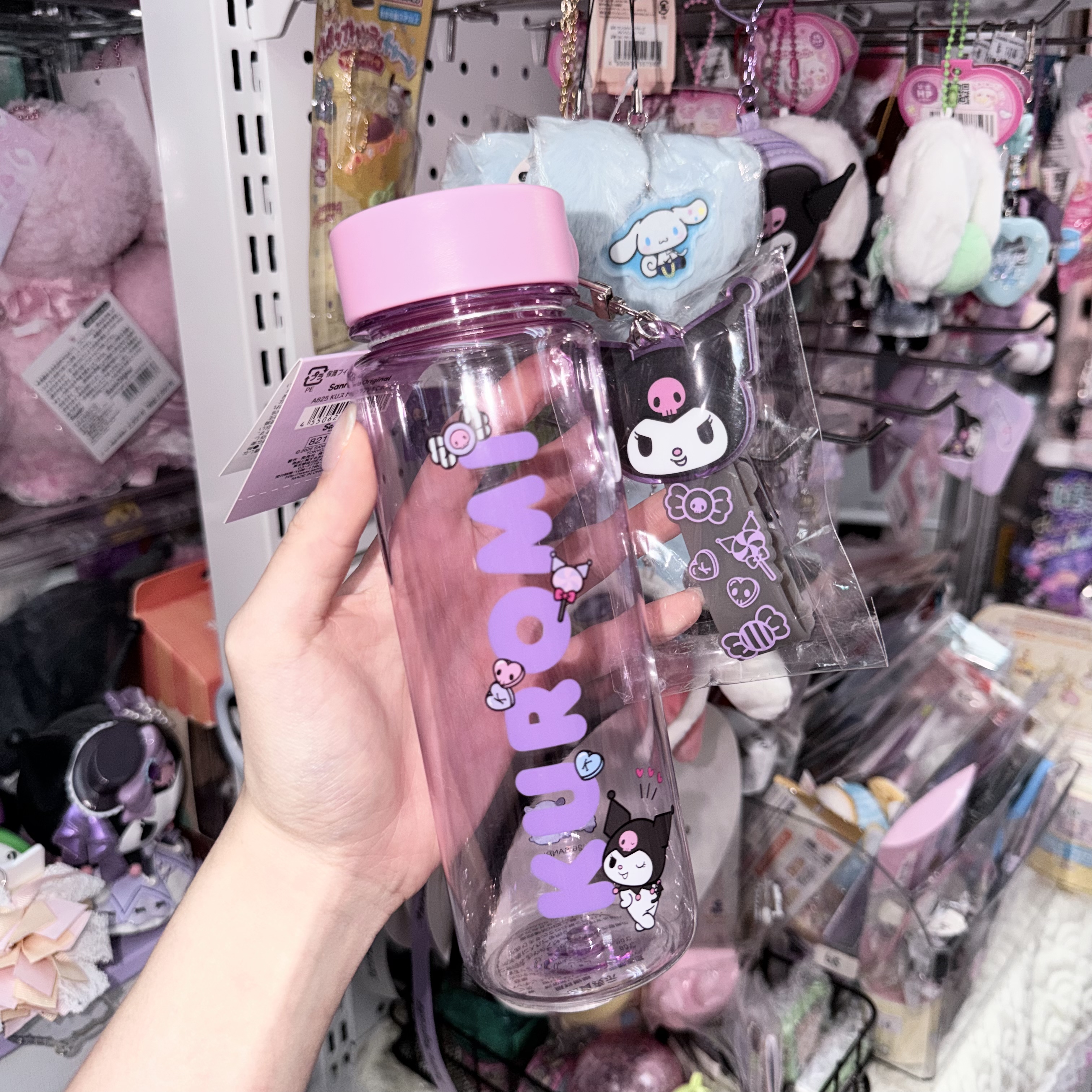 Kuromi水樽