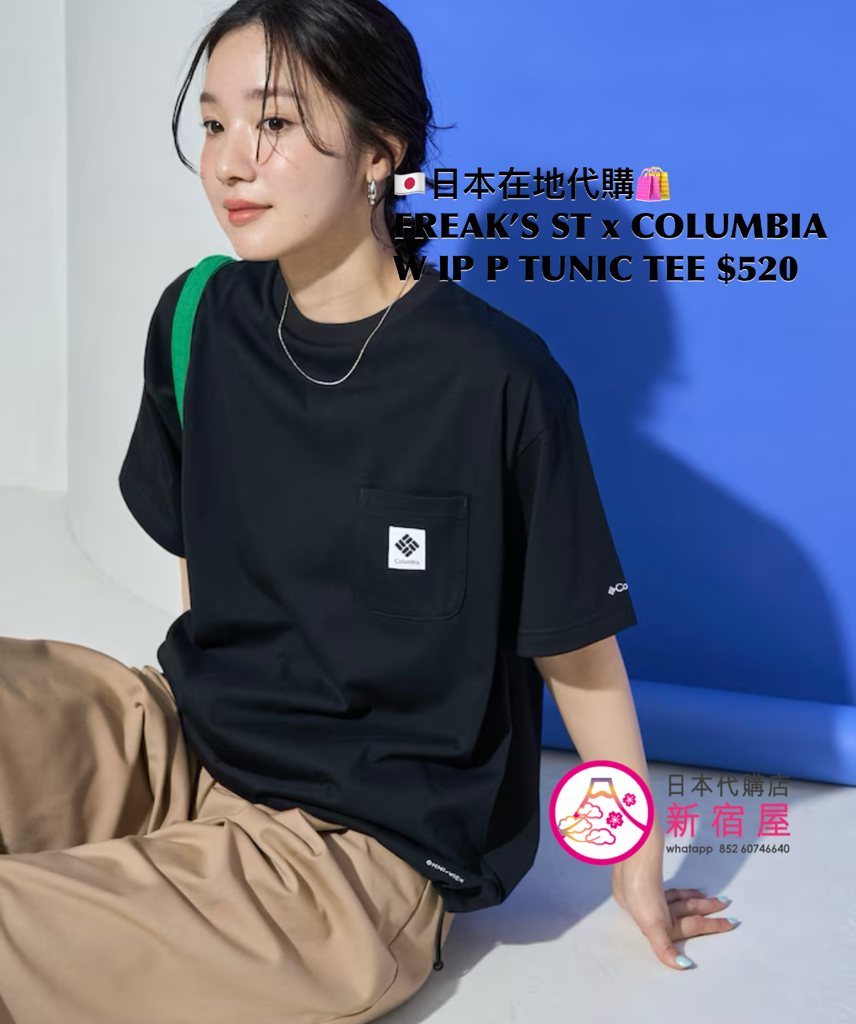 FREAK’S STORE x COLUMBIA W IMPERIAL PARK TUNIC TEE