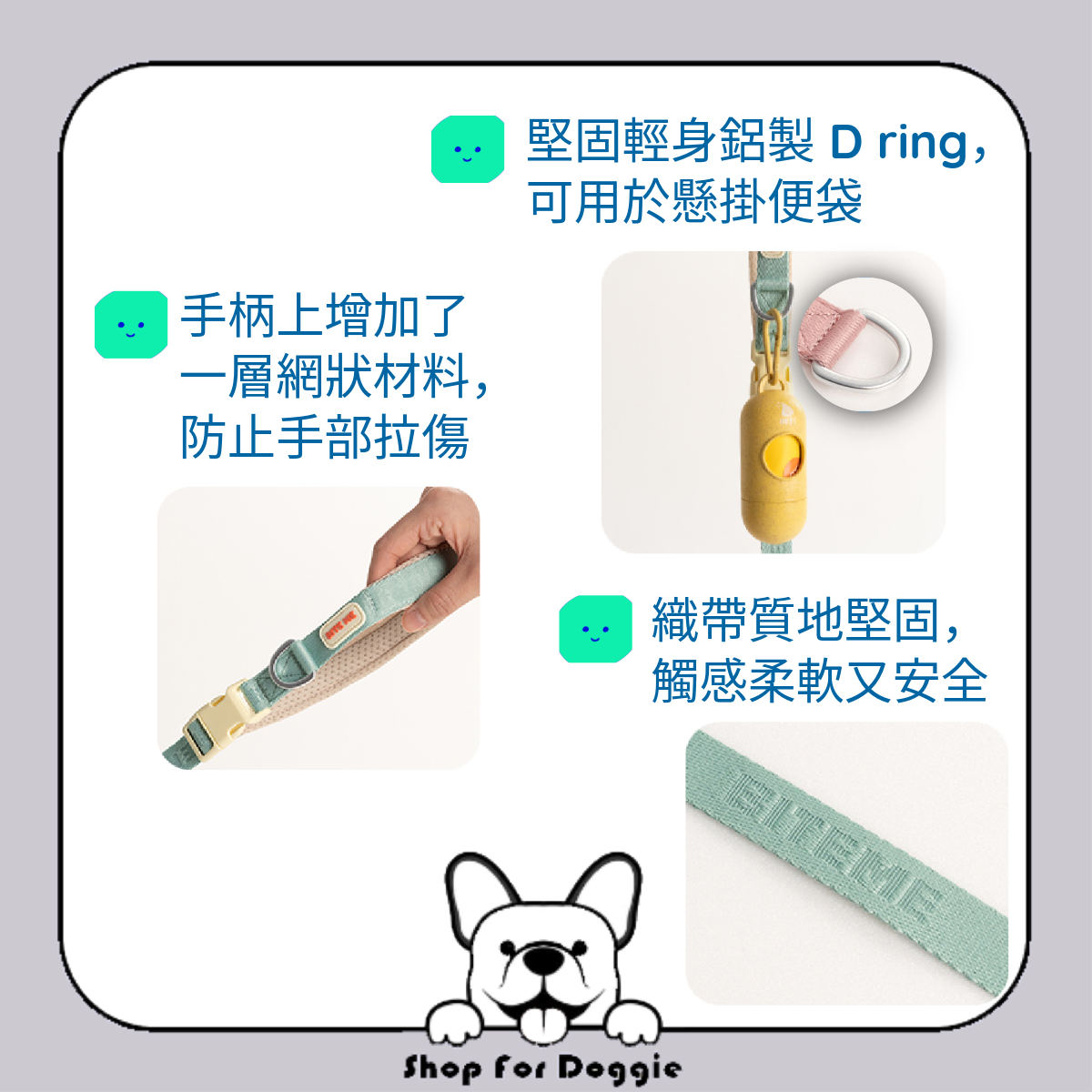 [訂貨3-4星期] 韓國 Bite Me Comfort Leash v2 牽繩