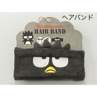 Sanrio hair band CO SBF63S001