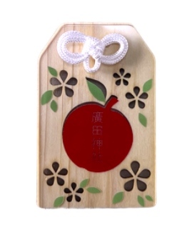 [現貨]青森廣田神社