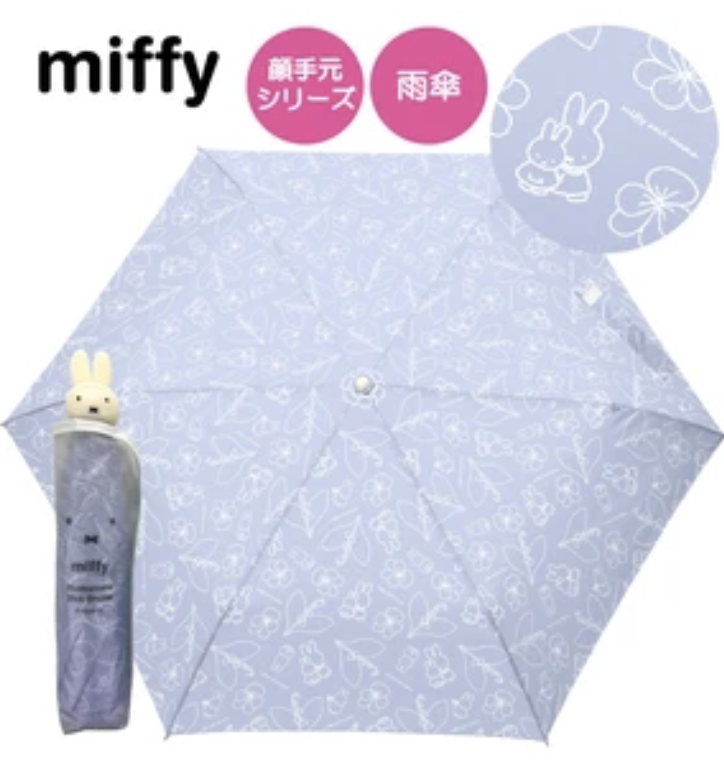 🐰Pre Order  - miffy  輕巧防風縮骨雨傘☔️  ( 📦 大約3月底到貨, 若遇到缺貨或其它因素貨期會延遲 ）