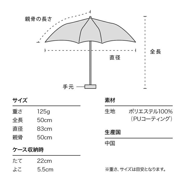 WPC 心心水彩雨傘 - 03260156