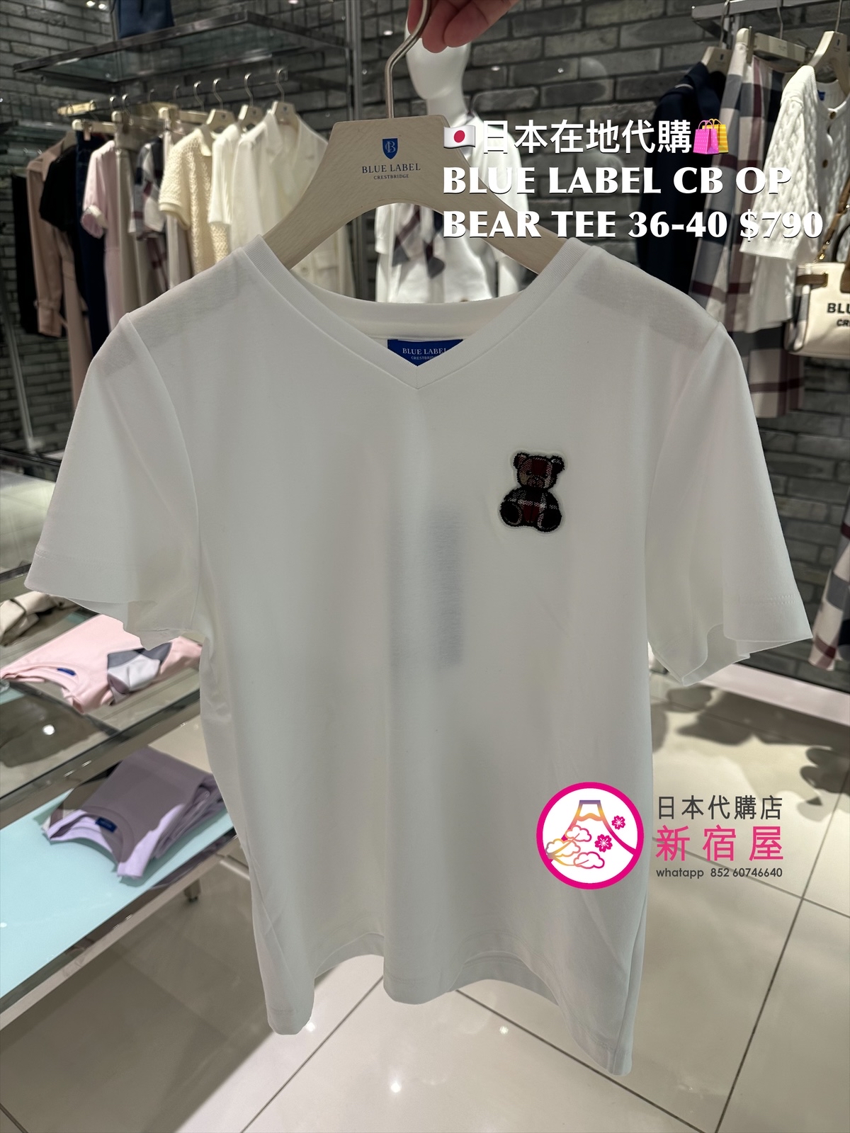 BLUE LABEL CB ONE POINT BEAR T-SHIRT