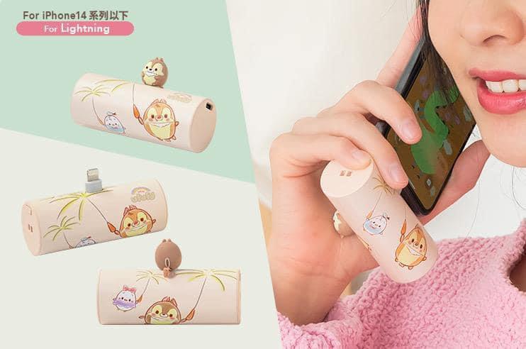 infoThink UFUFY 迪士尼系列 智慧快充口袋行動電源