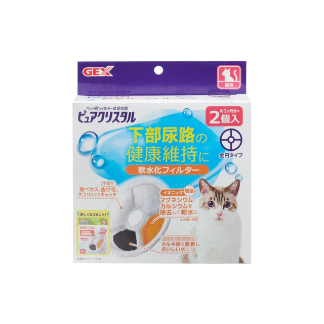 GEX - 貓用 | 水機過濾片 替換裝 (2片)