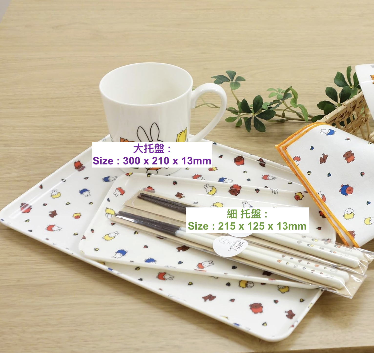 🐰只開一團 Pre Order  -miffy & Friends 系列餐具 Made in Japan🇯🇵  ( 📦 大約3月底到貨, 若遇到缺貨或其它因素貨期會延遲 ）