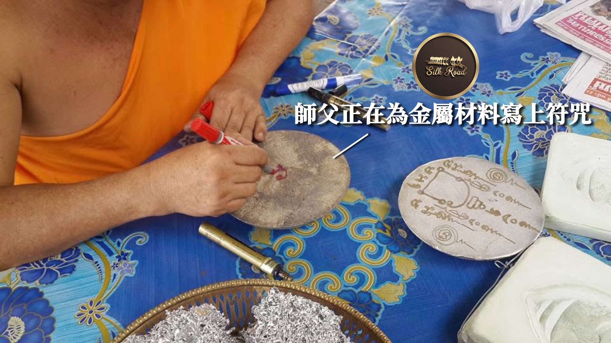 龍婆披贊 佛曆2558 帕魯士瑪霞實躺 附光學級高透防水殼｜師父親手寫符