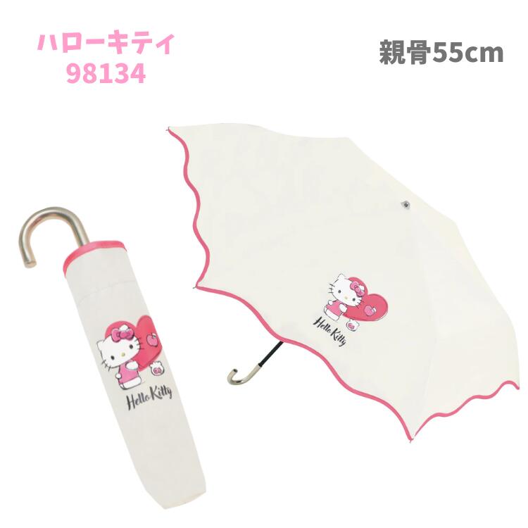 🆕【⭐訂購⭐】🌀🇯🇵 日本直送 #Sanrio 波浪形滾邊 晴雨兼用 縮骨遮［3款選］🌀 [ELED-0114] [260612]