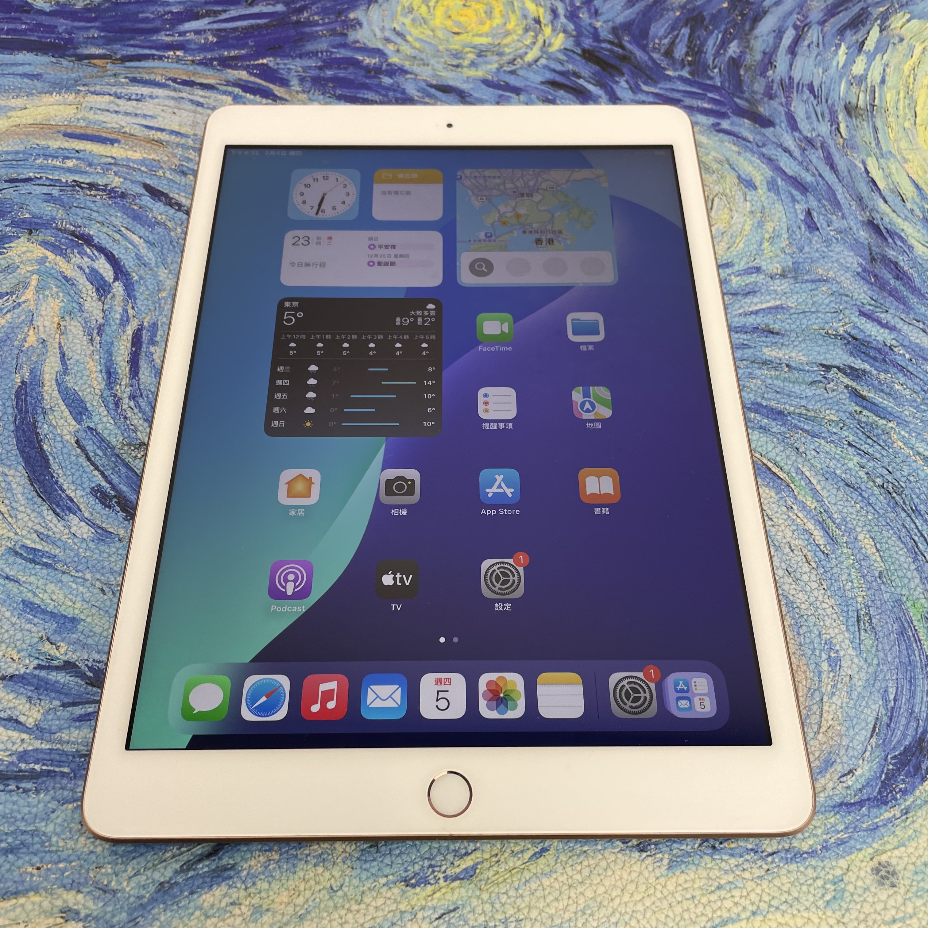 *401592 iPad 7 超靚機 128GB 插卡版 粉色 pink