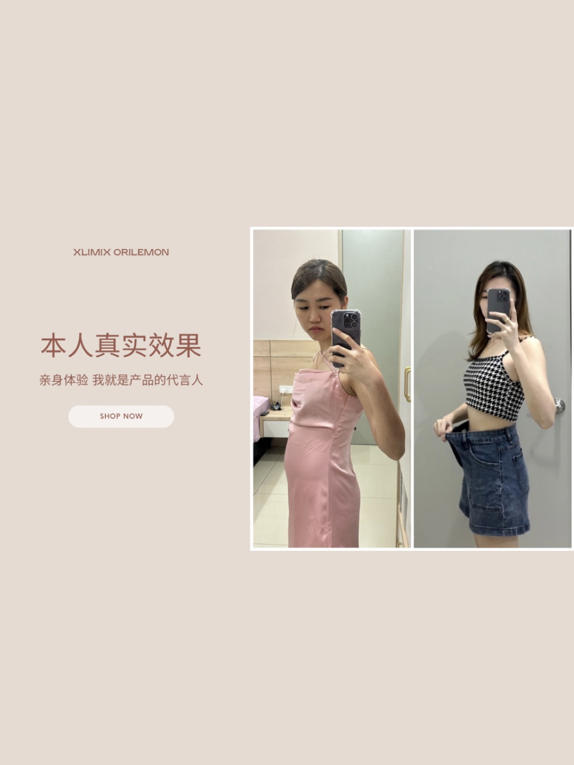 Mobile image
