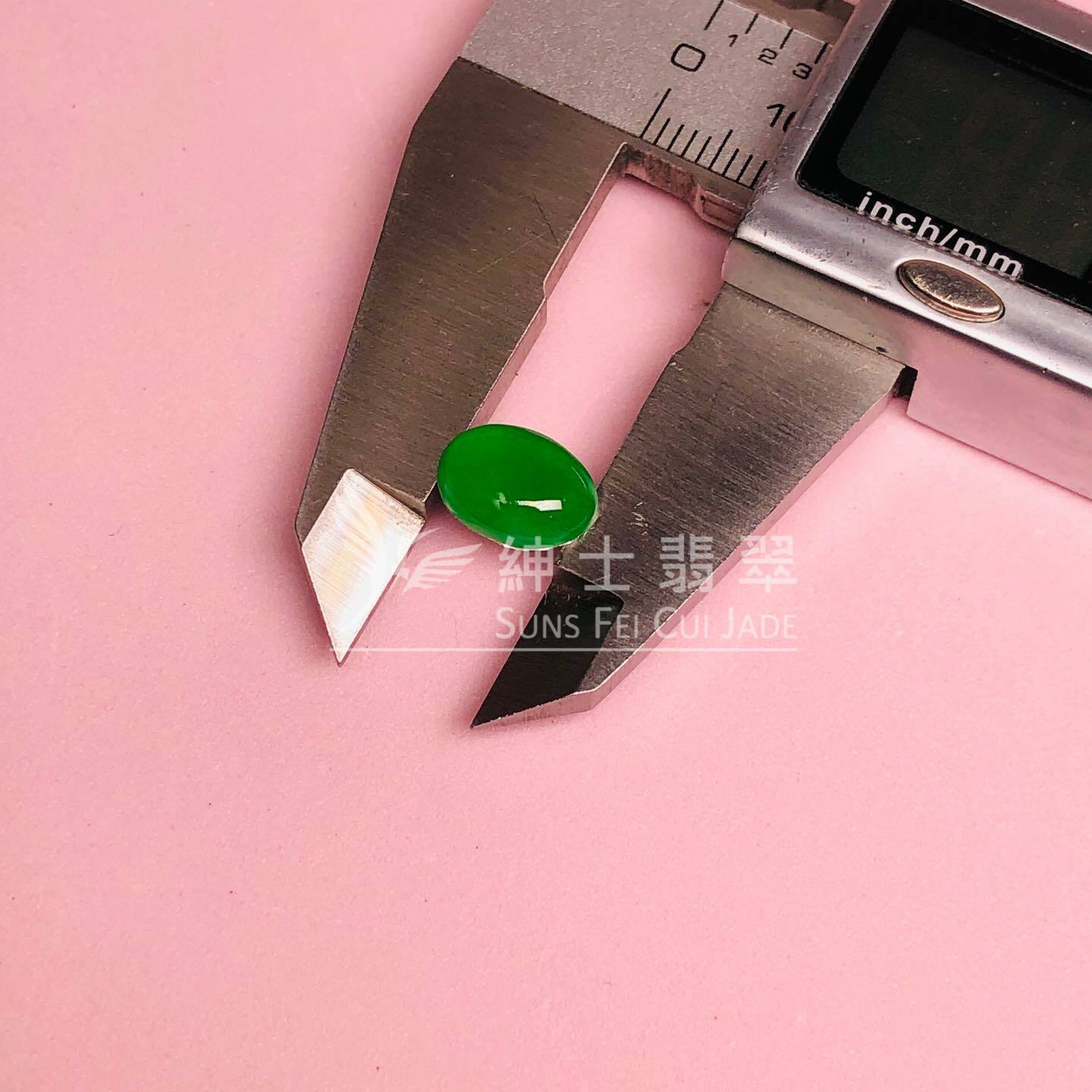 冰種滿綠蛋面 - 1