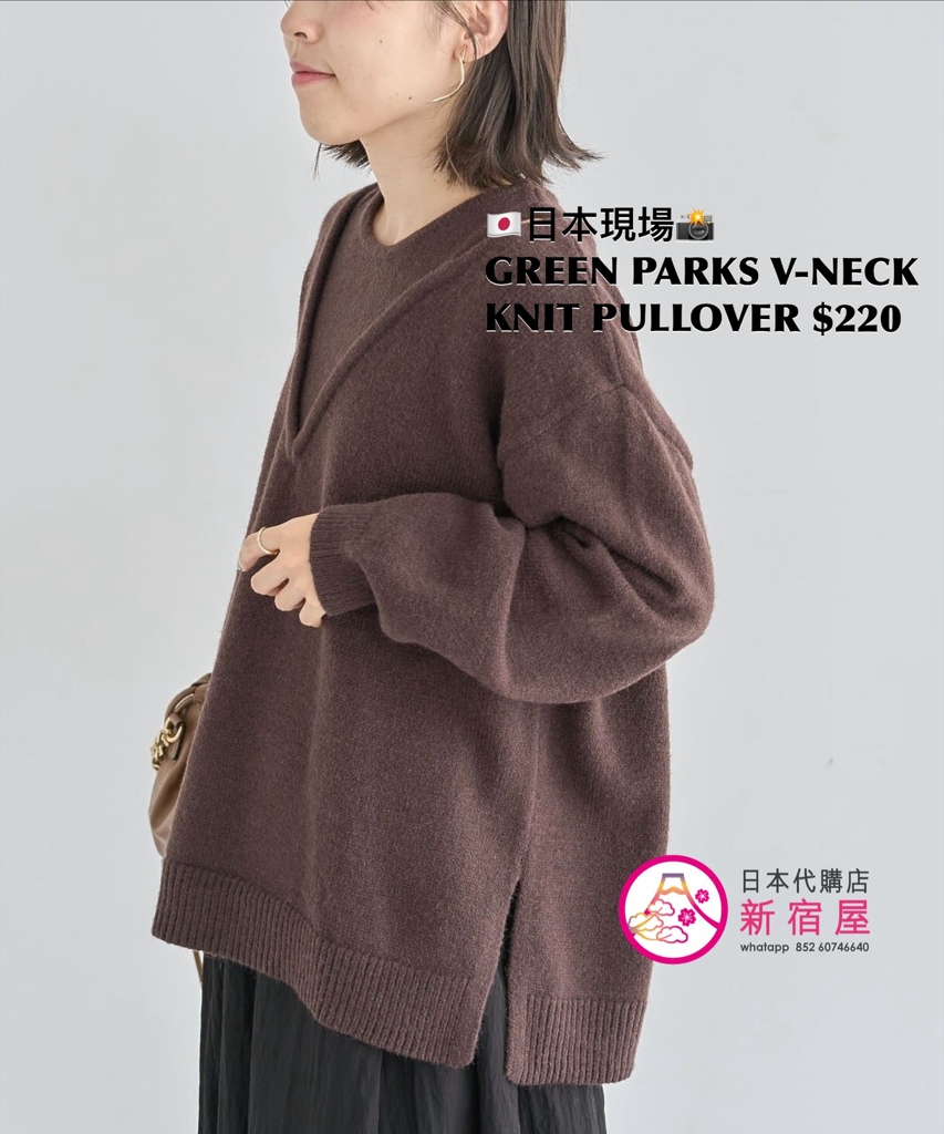 GREEN PARKS V-NECK KNIT PULLOVER