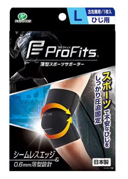 PS270/Pro-fits透氣護手肘套L