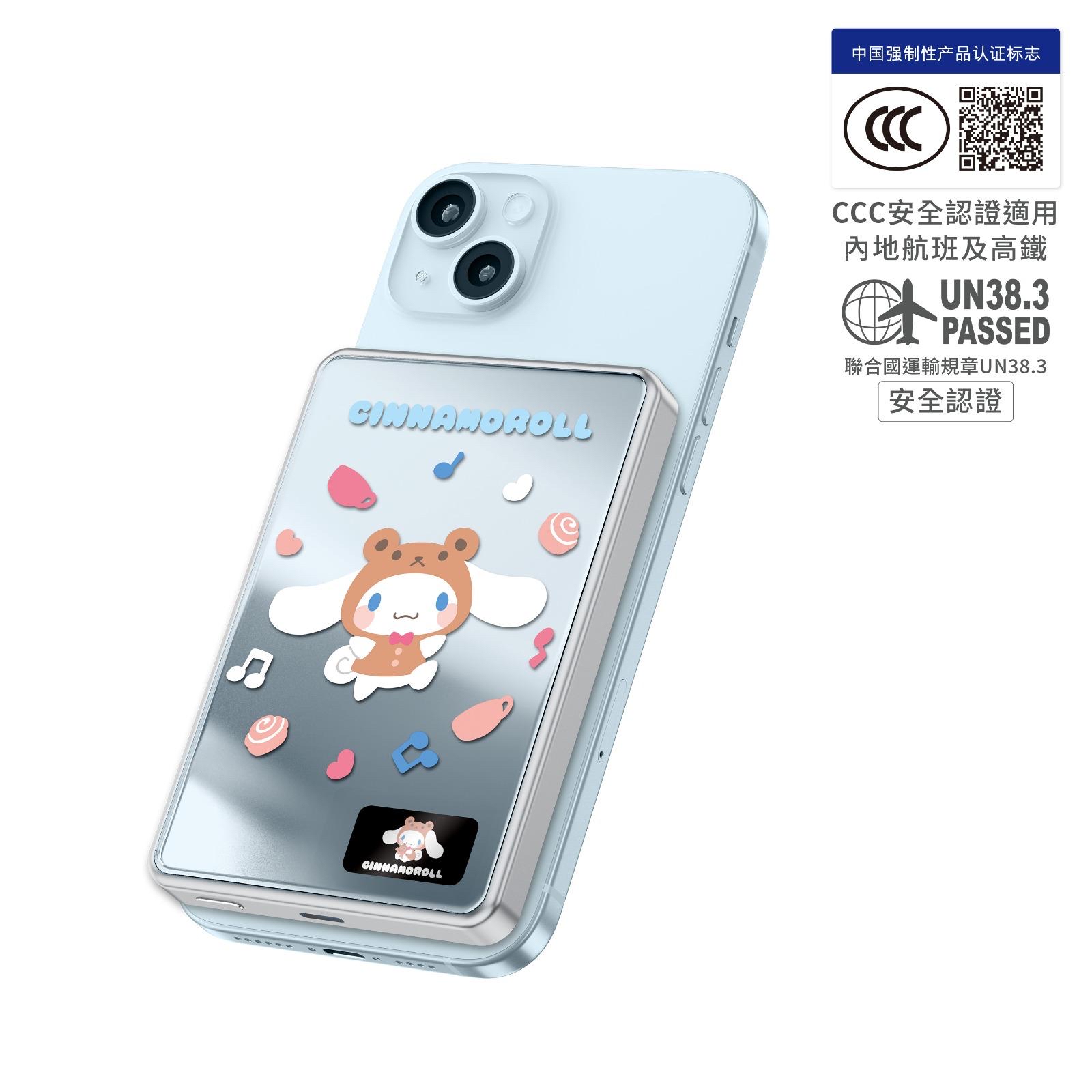 🌈XPower x Sanrio 卡通 10000mAh充電器