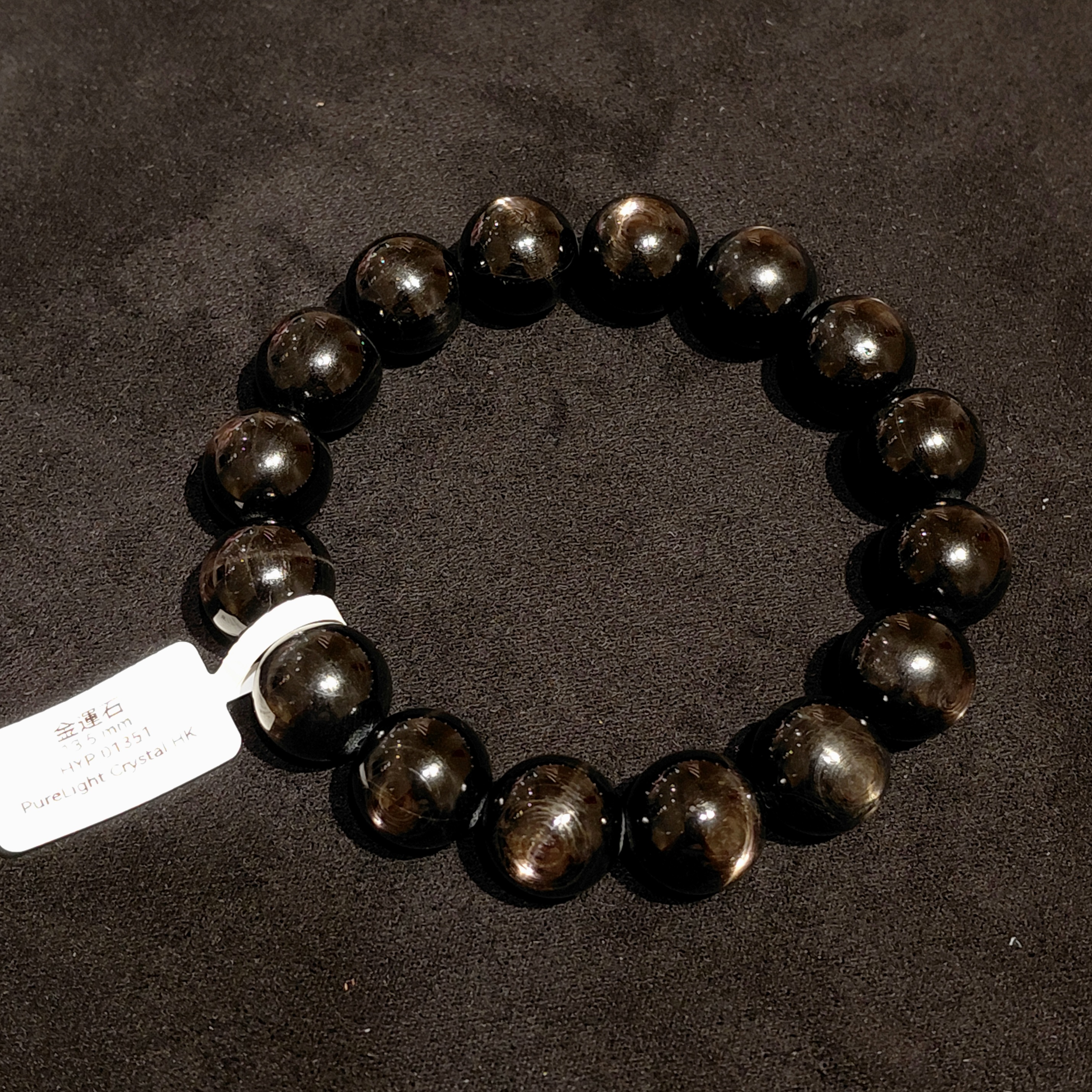 金運石 13.5mm