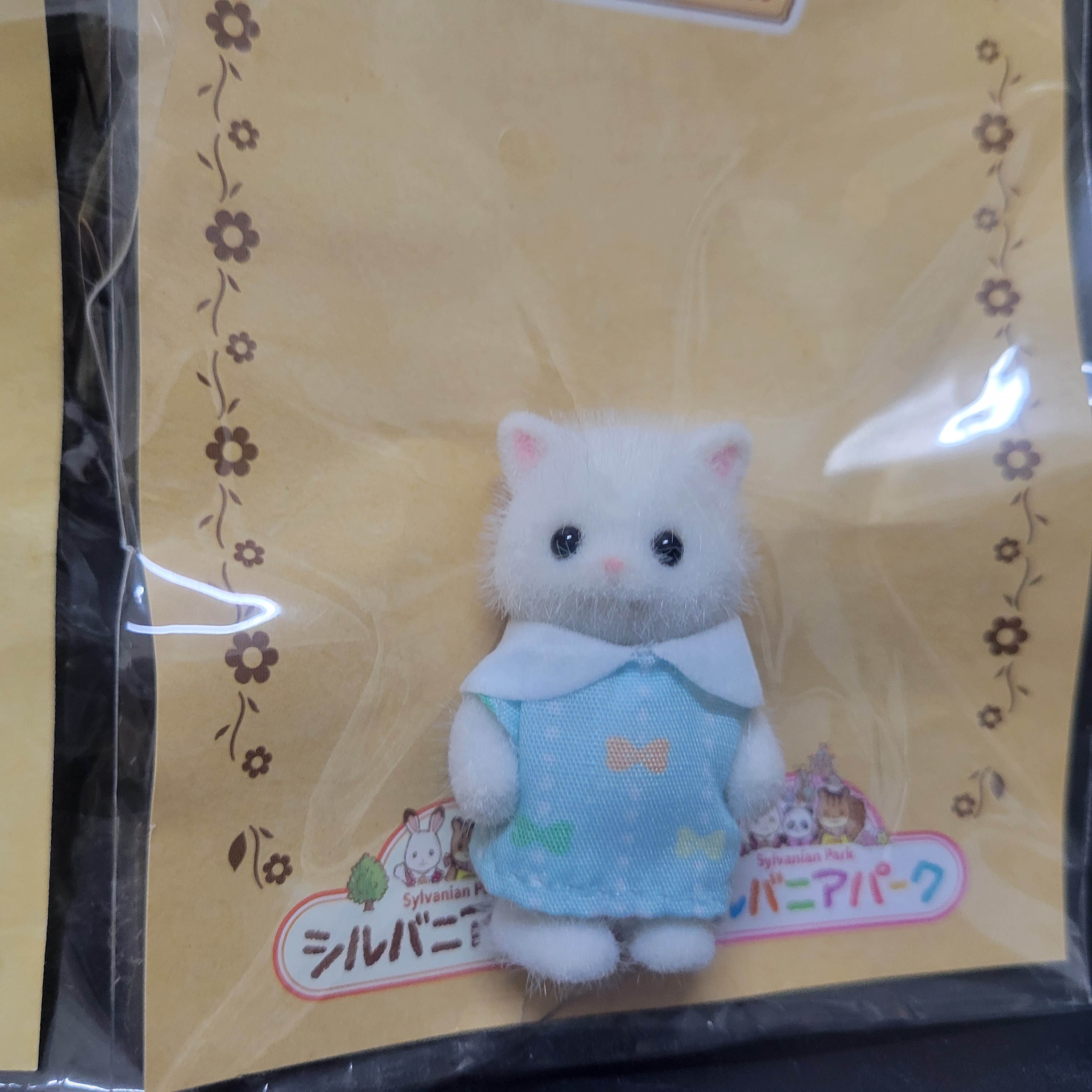 森林家族日本限定公仔C0308