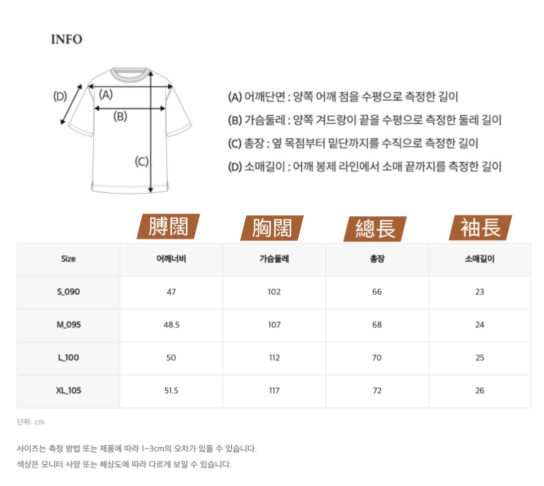 Who.A.U 2026 2-Pack Tee (間條Stripe)