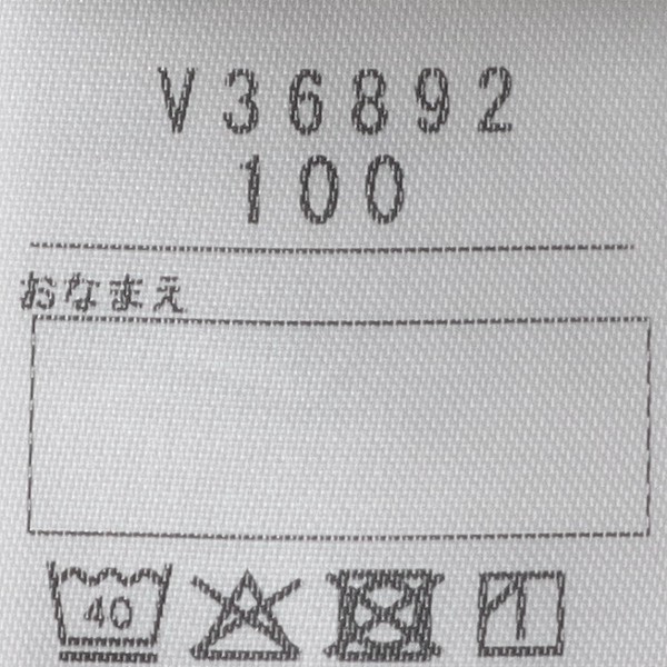 🆕【⭐訂購⭐】🌀 🇯🇵 日本直送 #新幹線 移動隧道列車 短袖T恤［2款選］🌀 [ELDA-0010][260502]