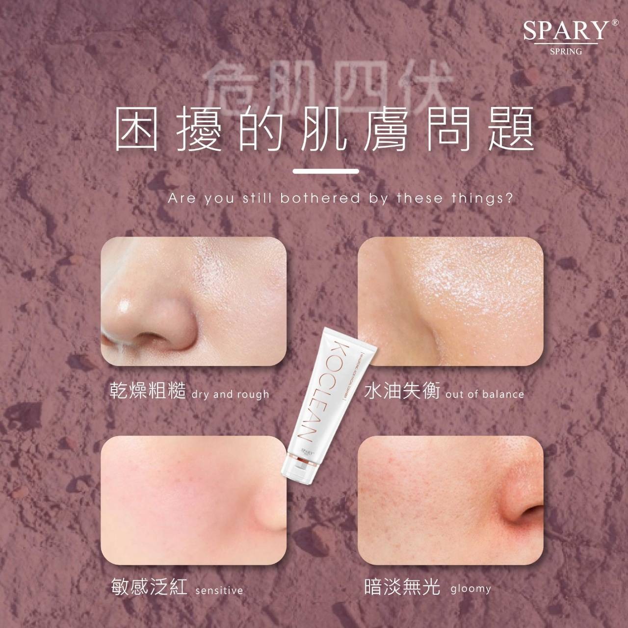  台灣版小白管 玻尿酸洗面乳120ML