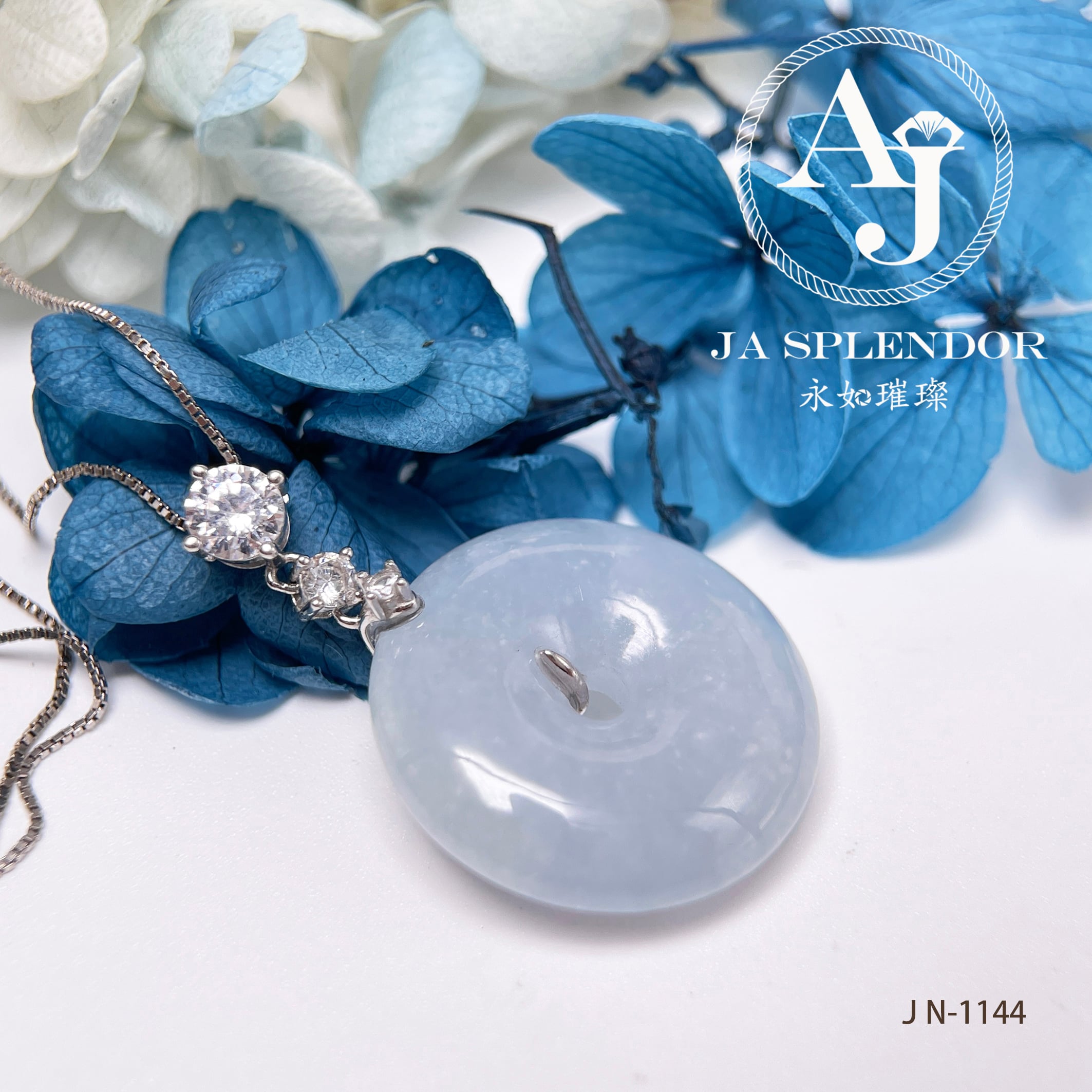 JN-1132/1144 天然翡翠A玉 天藍色平安扣吊墜