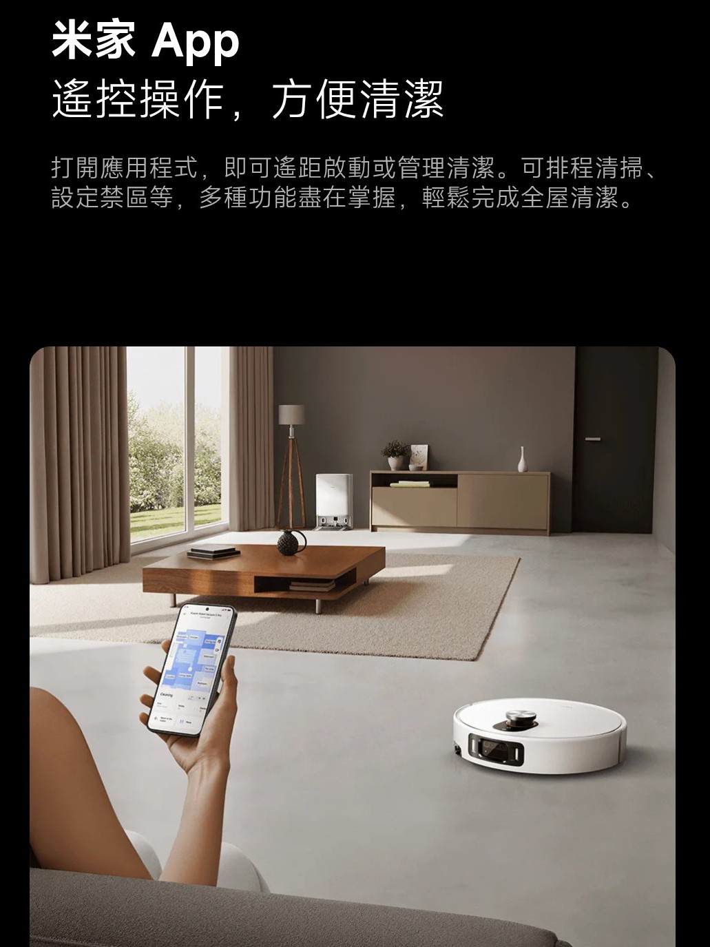 Xiaomi Robot Vacuum 5 Pro | 小米 掃拖機器人 5 Pro | 掃地機器人 | dToF 升降雷達 | 雙機械臂貼邊 | 全能熱水洗烘基座