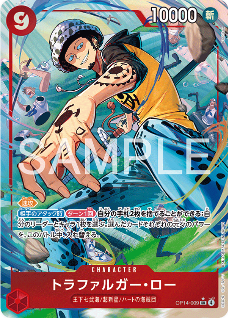 Japanese Version TCG ONE PIECE Card Game -OP14-009 SR (AA) TAFGAR LAW