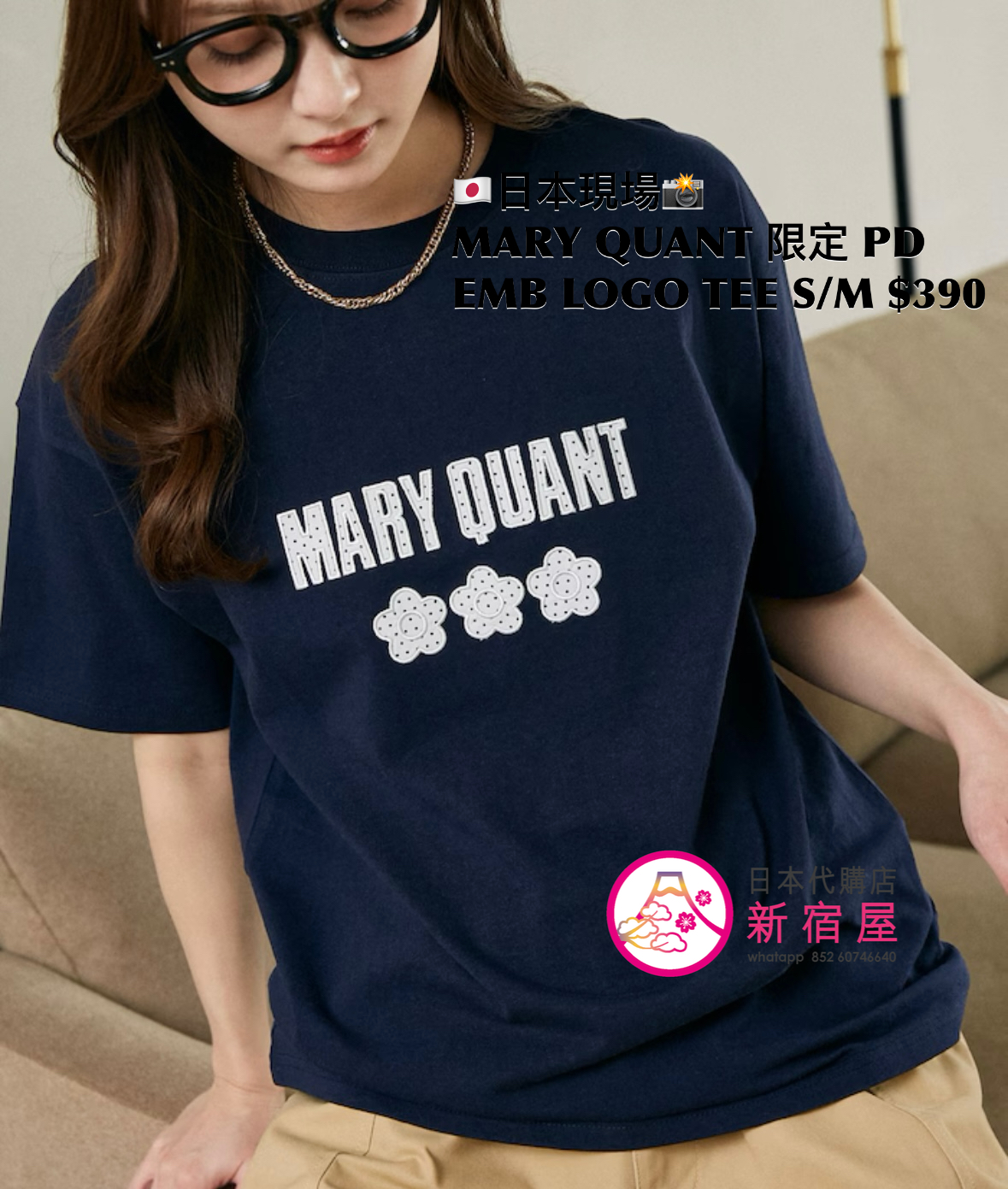 MARY QUANT 限定 POLKA DOT EMBROIDERED LOGO T-SHIRT