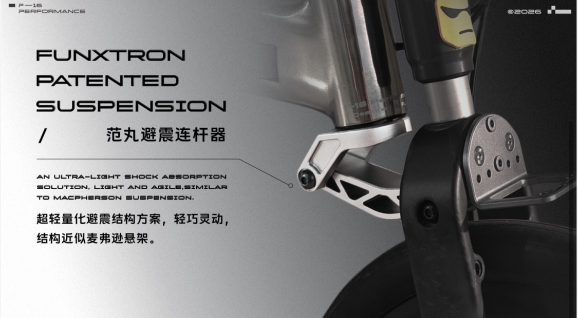 Funxtron Stardust 范丸 16” 349 Trifold bike 