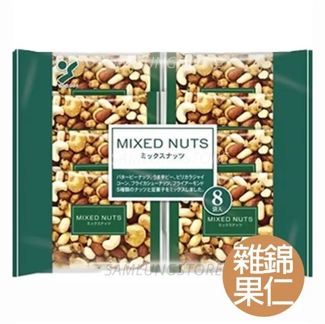 【期期清貨】山榮食品 日本 混合堅果 120g (8袋入)  此日期或之前食用：2026.8.4